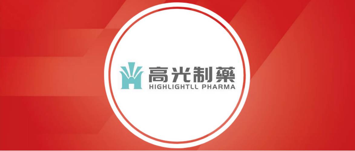 【凯泰动态】高光制药B/B+轮融资超2亿元人民币，加速推进新药临床开发和新管线产品布局