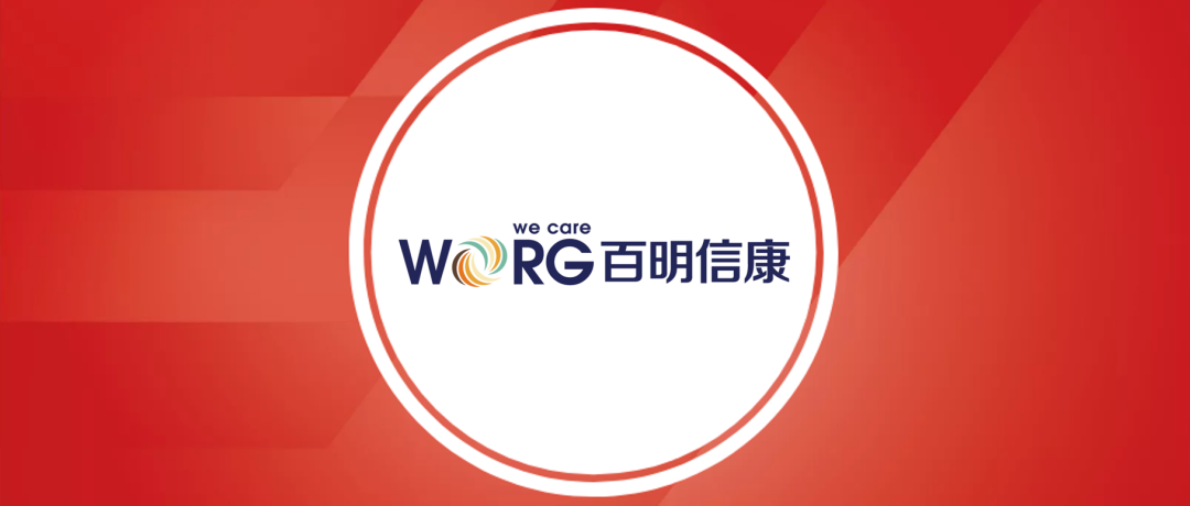 【凯泰动态】专注过敏免疫治疗与自身免疫治疗，百明信康完成逾11亿元C轮融资