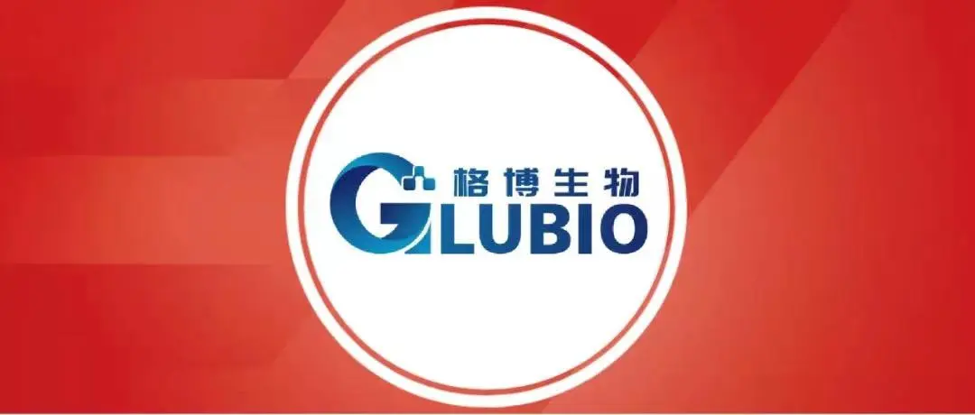 【凯泰已投企业动态】赛诺菲对格博生物进行3000万美元战略股权投资，推进镰状细胞病分子胶降解剂开发