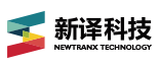 新译科技