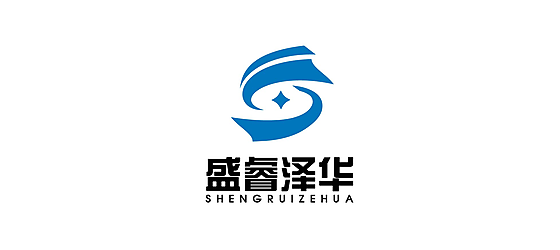盛睿泽华