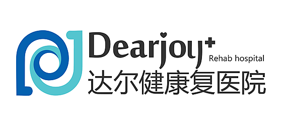 达尔健康复医院